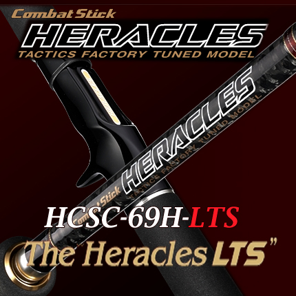 헤라클레스 69H-LTS