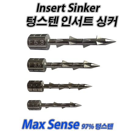 [Max Sense] 텅스텐 인써트 씽거