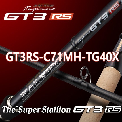 NEW 슈퍼스탈레온 GT3RS